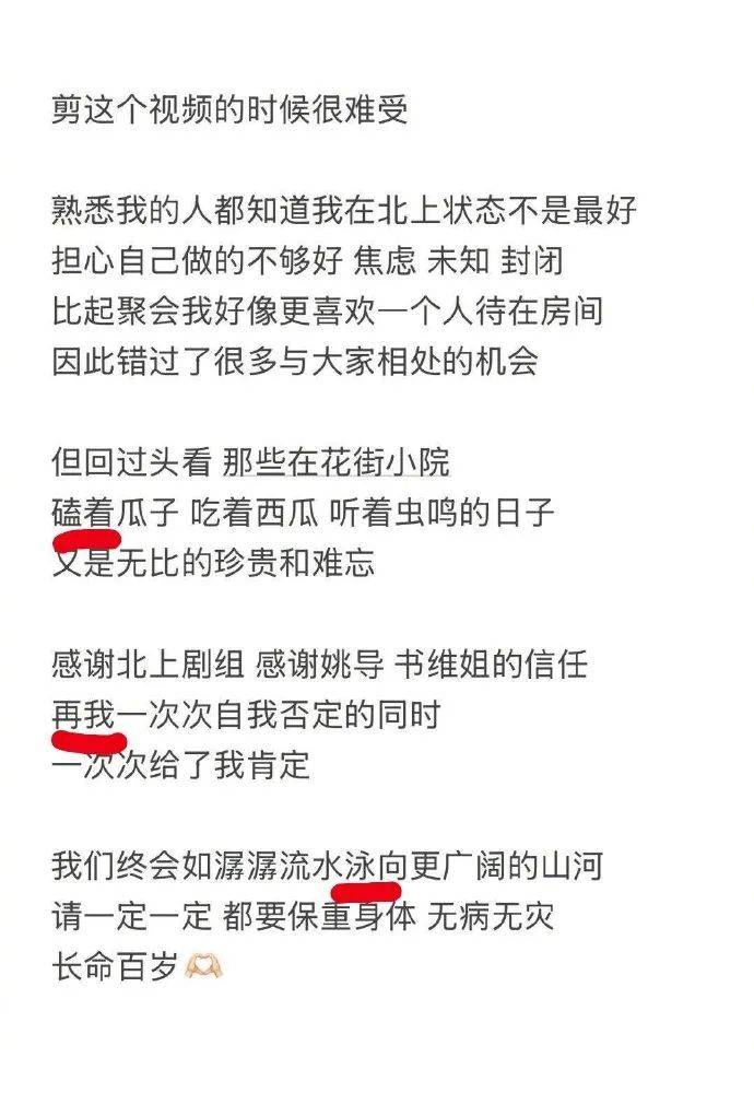 “连小学生都不会犯错的！”知名女星白鹿发文被吐槽<strong></p>
<p>虚拟币台币</strong>，老板于正回应