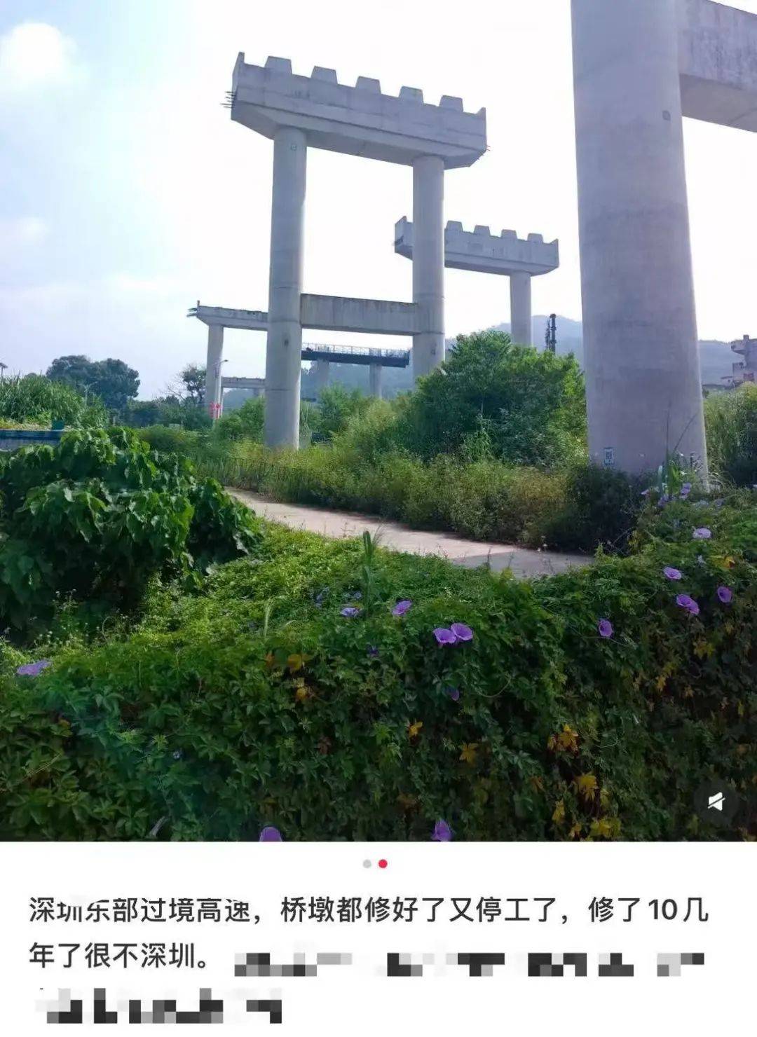 一度被传"烂尾"！盼了15年的深圳东部过境高速<strong></p>
<p>虚拟币台币</strong>，终于等来官宣推进