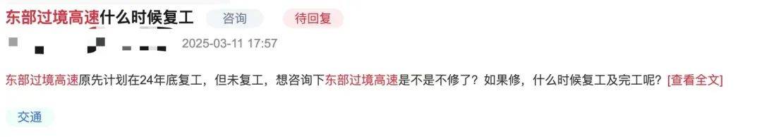 一度被传"烂尾"！盼了15年的深圳东部过境高速<strong></p>
<p>虚拟币台币</strong>，终于等来官宣推进