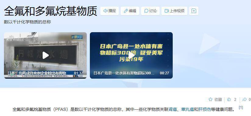 穿一次污染一次?不少冲锋衣中含有这种有害物 著名登山家早已弃用<strong></p>
<p>虚拟币台币</strong>,头部企业开始用替代面料