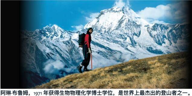 穿一次污染一次?不少冲锋衣中含有这种有害物 著名登山家早已弃用<strong></p>
<p>虚拟币台币</strong>,头部企业开始用替代面料