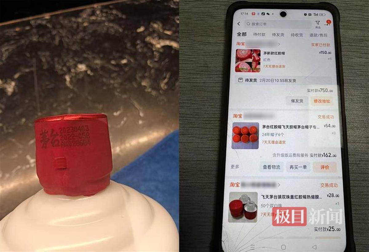 武汉一女子在艺术餐厅请客<strong></p>
<p>虚拟币台币</strong>，飞天茅台竟被服务员暗中调包！两人被警方采取刑事强制措施