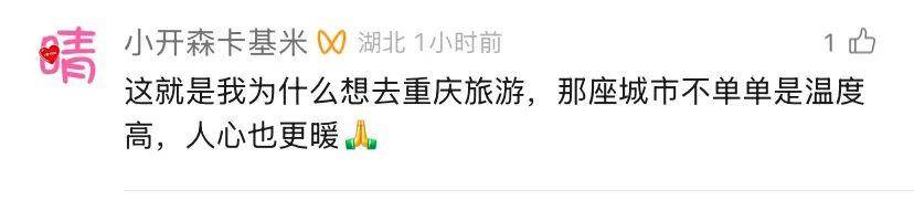 有后续!山东司机来请客报恩<strong></p>
<p>虚拟币台币</strong>,重庆大哥偷偷买单