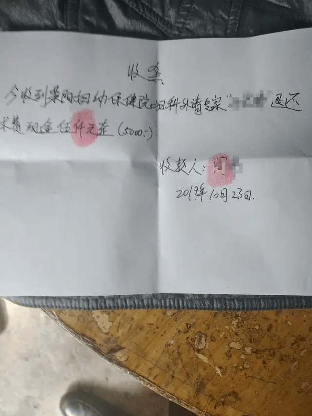 44岁女子腹腔包块<strong></p>
<p>虚拟币带队</strong>,被按肿瘤切除生育器官:“我没生育过,现在啥都没了!”妇幼保健院认为不存在手术错误