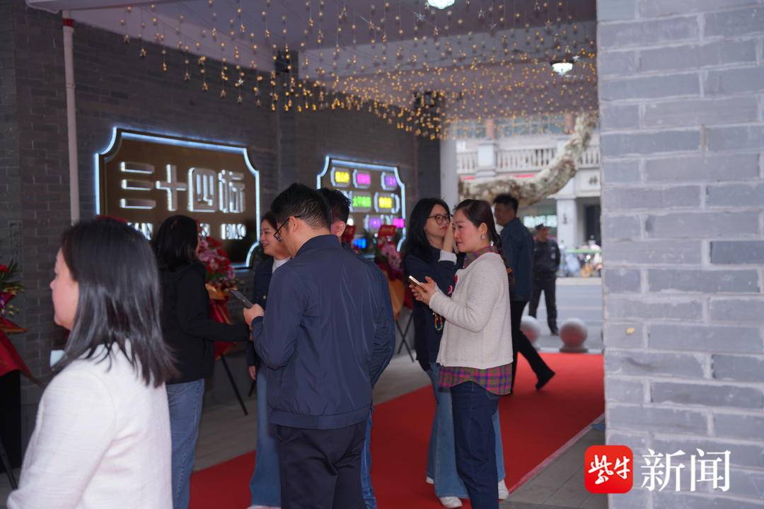 南京三十四标街区开街<strong></p>
<p>虚拟币带队</strong>，百年太平南路再添时尚地标