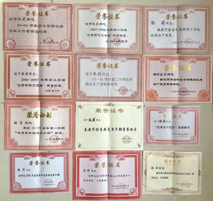 山东一任教31年教师临近退休突遭解聘<strong></p>
<p>虚拟币带队</strong>，学校回应