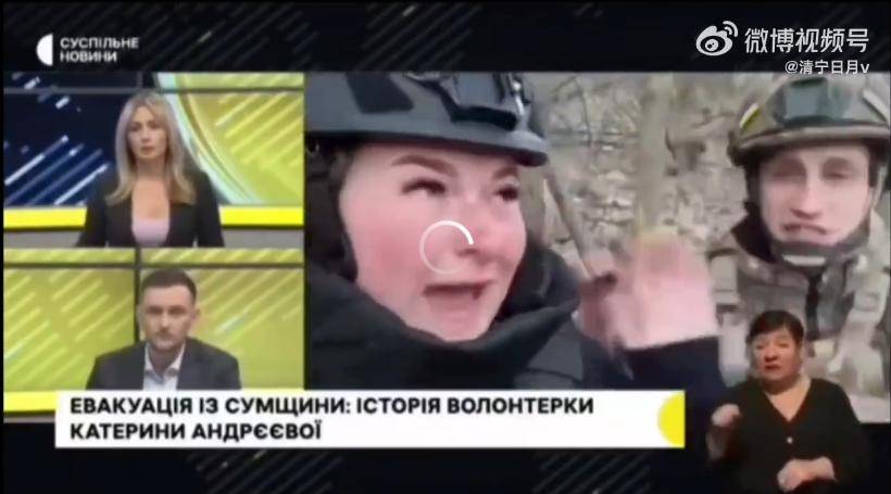 俄罗斯美女记者踩中地雷被炸死<strong></p>
<p>灰度虚拟币</strong>,乌女记者直播被无人机袭击惨叫?