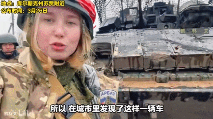 俄罗斯美女记者踩中地雷被炸死<strong></p>
<p>灰度虚拟币</strong>,乌女记者直播被无人机袭击惨叫?