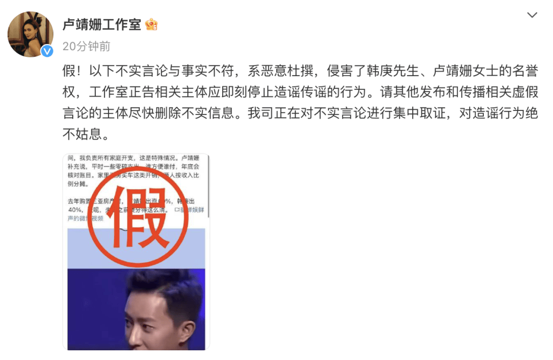 演员韩庚、卢靖姗夫妇发声明<strong></p>
<p>灰度虚拟币</strong>!