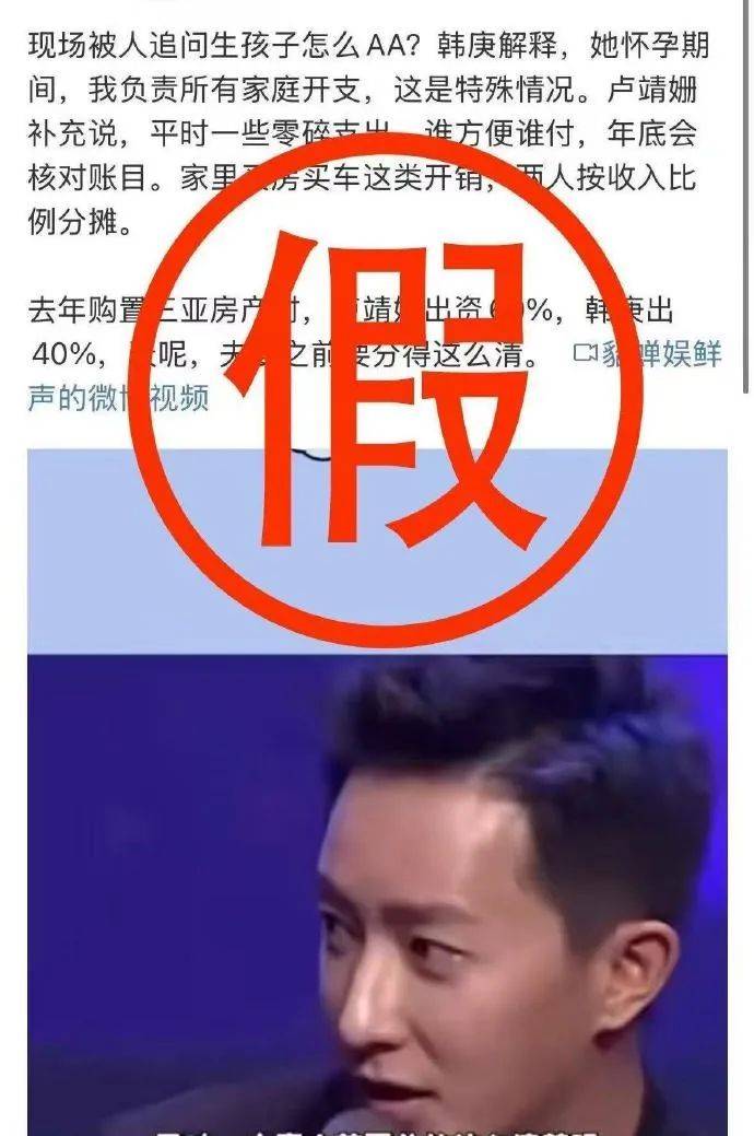 演员韩庚、卢靖姗夫妇发声明<strong></p>
<p>灰度虚拟币</strong>!