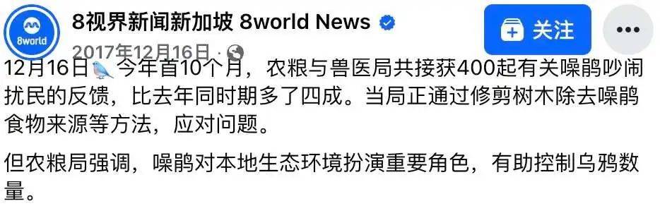 “周末想睡个懒觉都不行”<strong></p>
<p>TG虚拟币</strong>，有多少深圳人被这种鸟吵到神经衰弱
