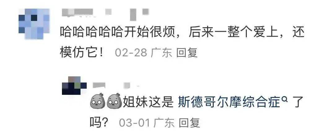 “周末想睡个懒觉都不行”<strong></p>
<p>TG虚拟币</strong>，有多少深圳人被这种鸟吵到神经衰弱