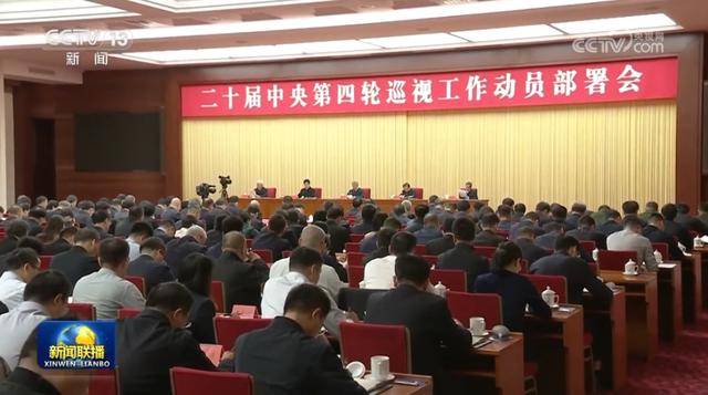 新一轮中央巡视将展开！中央重磅会议<strong></p>
<p>TG虚拟币</strong>，对反腐工作提最新要求