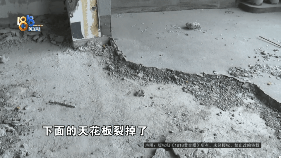 男子分到六套房<strong></p>
<p>TG虚拟币</strong>，其中一套自己住，因装修意外开心不起来