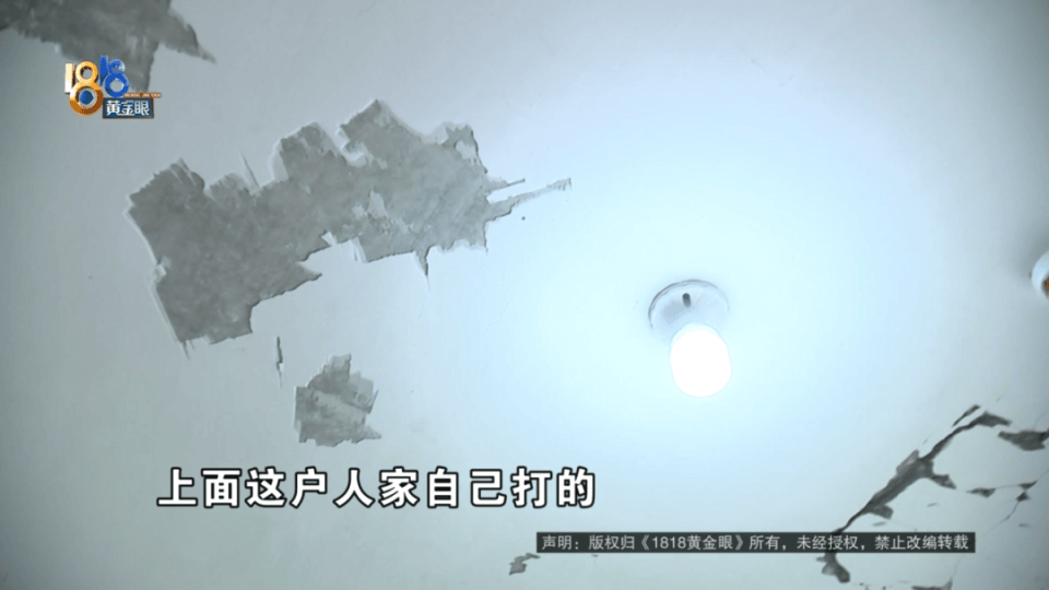 男子分到六套房<strong></p>
<p>TG虚拟币</strong>，其中一套自己住，因装修意外开心不起来