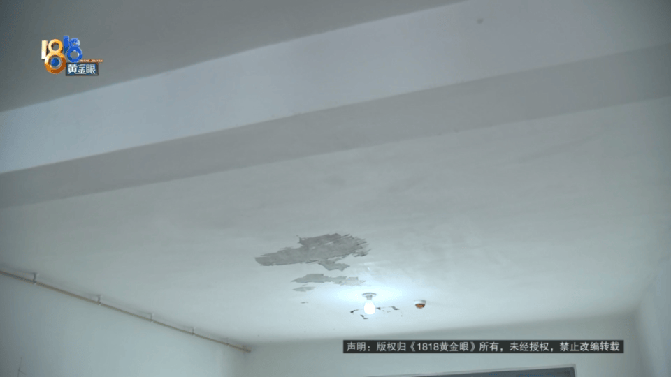 男子分到六套房<strong></p>
<p>TG虚拟币</strong>，其中一套自己住，因装修意外开心不起来