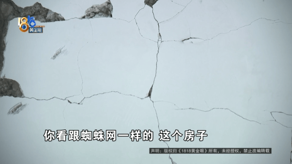 男子分到六套房<strong></p>
<p>TG虚拟币</strong>，其中一套自己住，因装修意外开心不起来