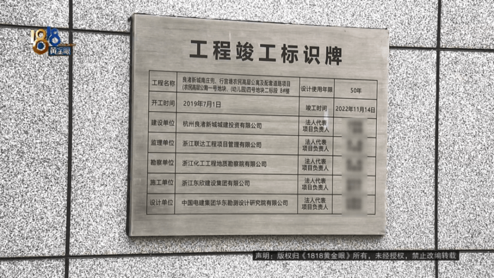 男子分到六套房<strong></p>
<p>TG虚拟币</strong>，其中一套自己住，因装修意外开心不起来