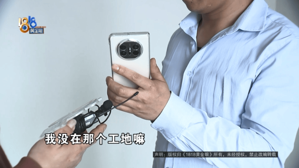 男子分到六套房<strong></p>
<p>TG虚拟币</strong>，其中一套自己住，因装修意外开心不起来