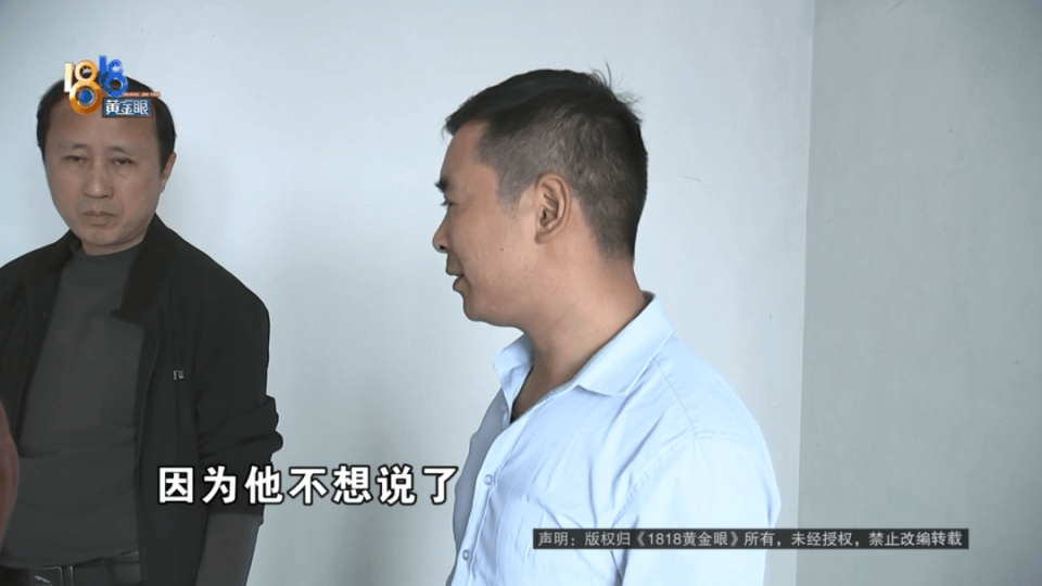 男子分到六套房<strong></p>
<p>TG虚拟币</strong>，其中一套自己住，因装修意外开心不起来