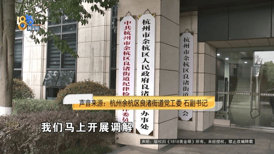 男子分到六套房<strong></p>
<p>TG虚拟币</strong>，其中一套自己住，因装修意外开心不起来