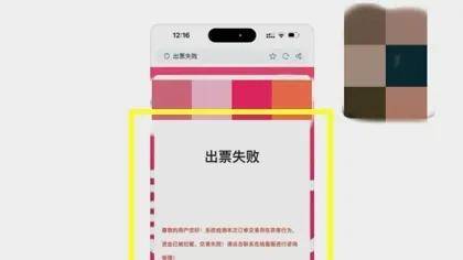 上海一女子眼睁睁看自己的345678元没了<strong></p>
<p>虚拟币破获</strong>!更可怕的是……