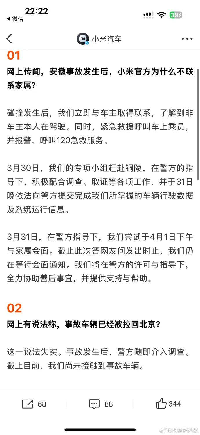 暴跌超20%!负面消息刷屏<strong></p>
<p>虚拟币破获</strong>,3000亿蒸发