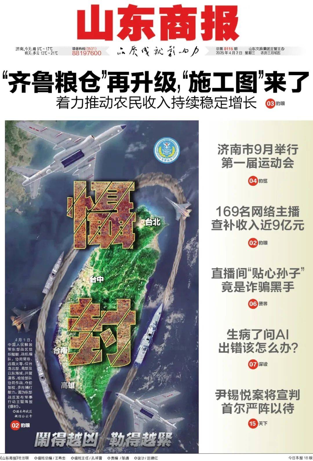 暴跌超20%!负面消息刷屏<strong></p>
<p>虚拟币破获</strong>,3000亿蒸发