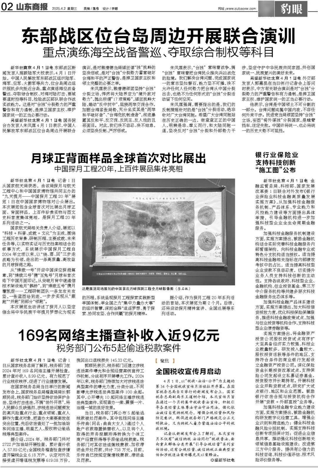 暴跌超20%!负面消息刷屏<strong></p>
<p>虚拟币破获</strong>,3000亿蒸发