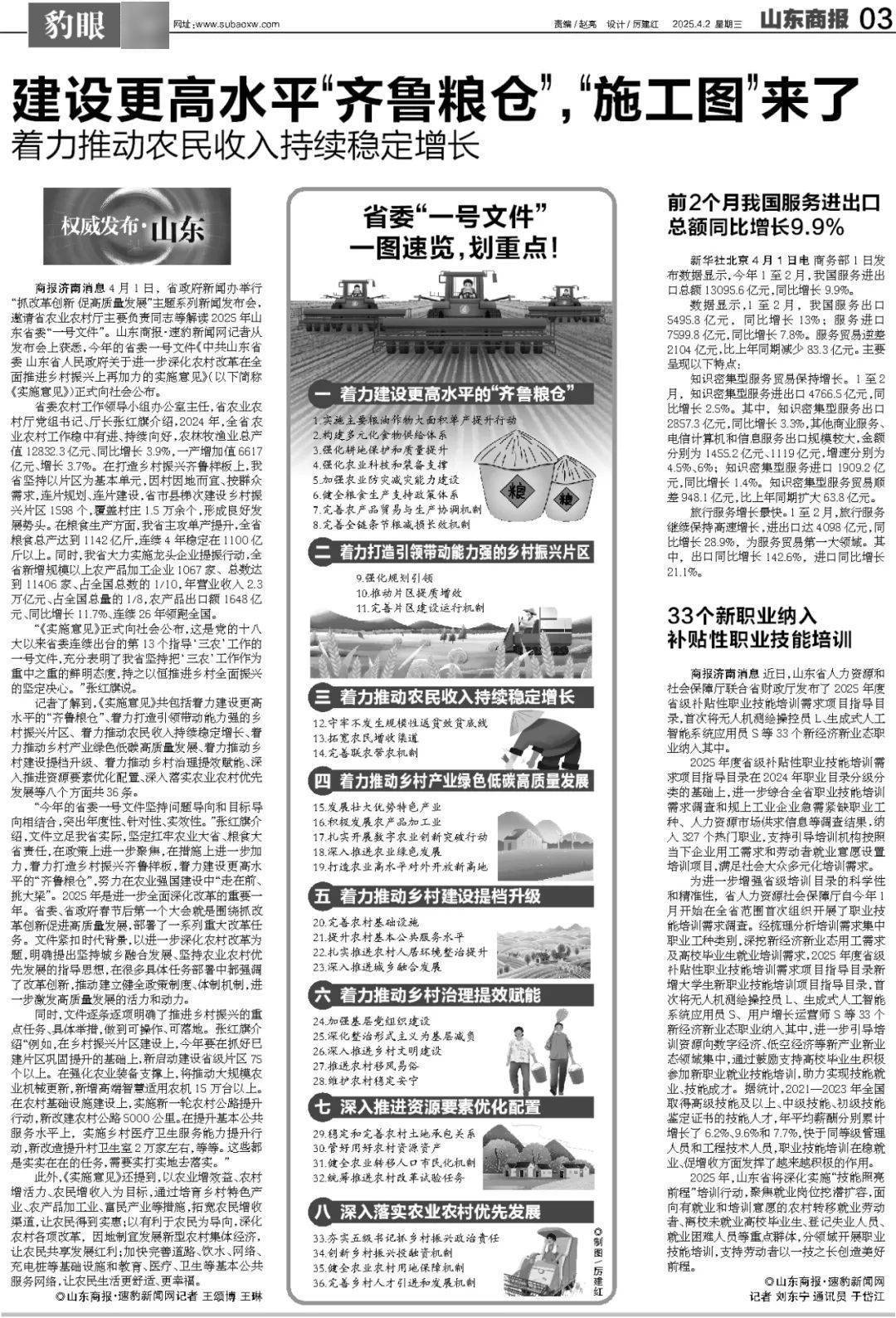 暴跌超20%!负面消息刷屏<strong></p>
<p>虚拟币破获</strong>,3000亿蒸发