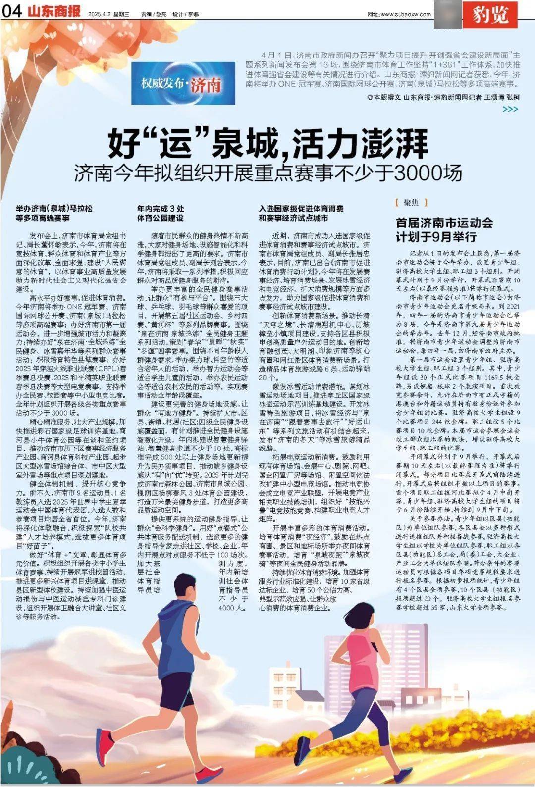 暴跌超20%!负面消息刷屏<strong></p>
<p>虚拟币破获</strong>,3000亿蒸发