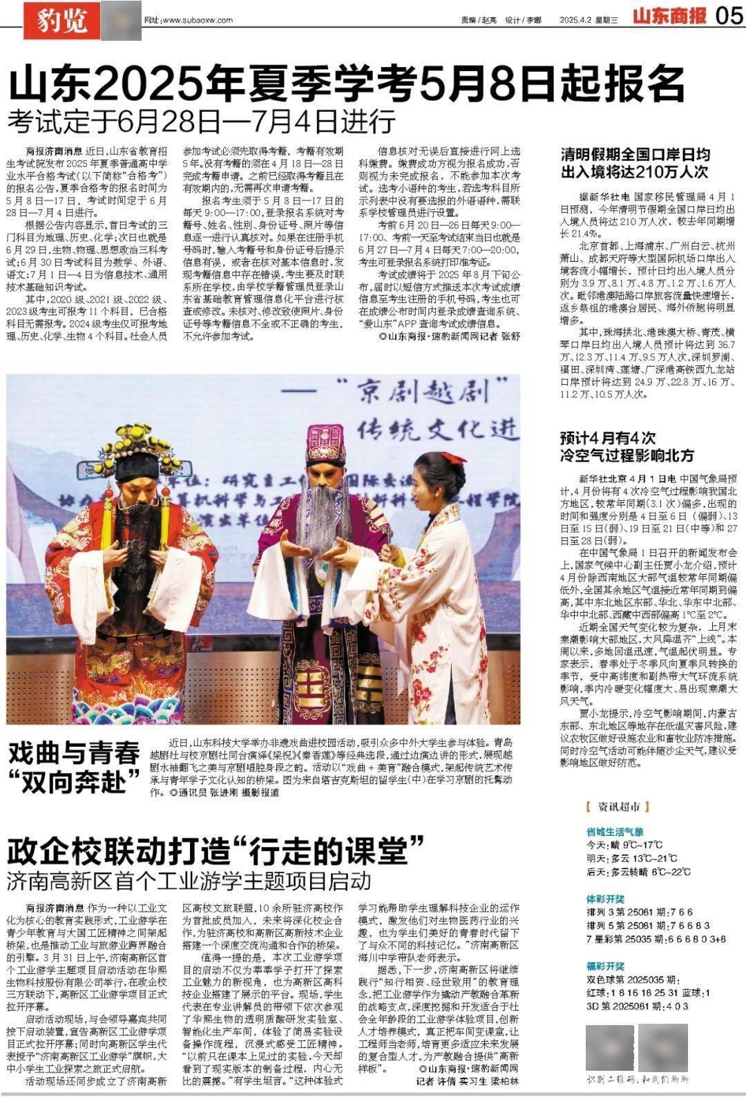 暴跌超20%!负面消息刷屏<strong></p>
<p>虚拟币破获</strong>,3000亿蒸发