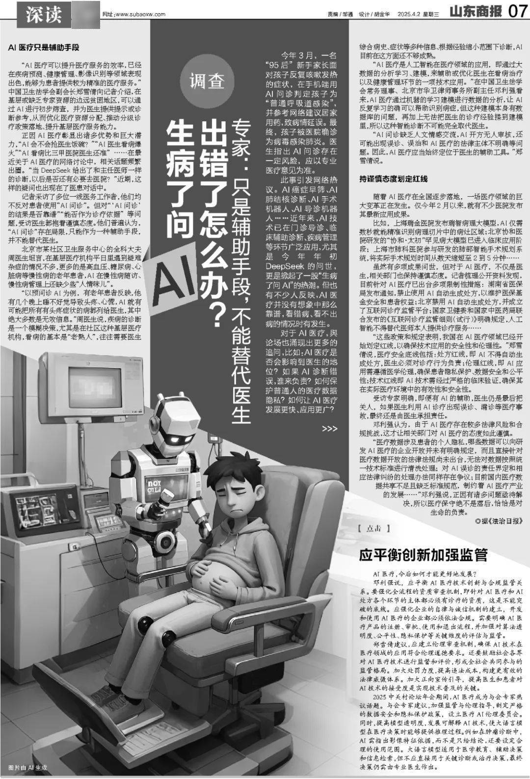 暴跌超20%!负面消息刷屏<strong></p>
<p>虚拟币破获</strong>,3000亿蒸发