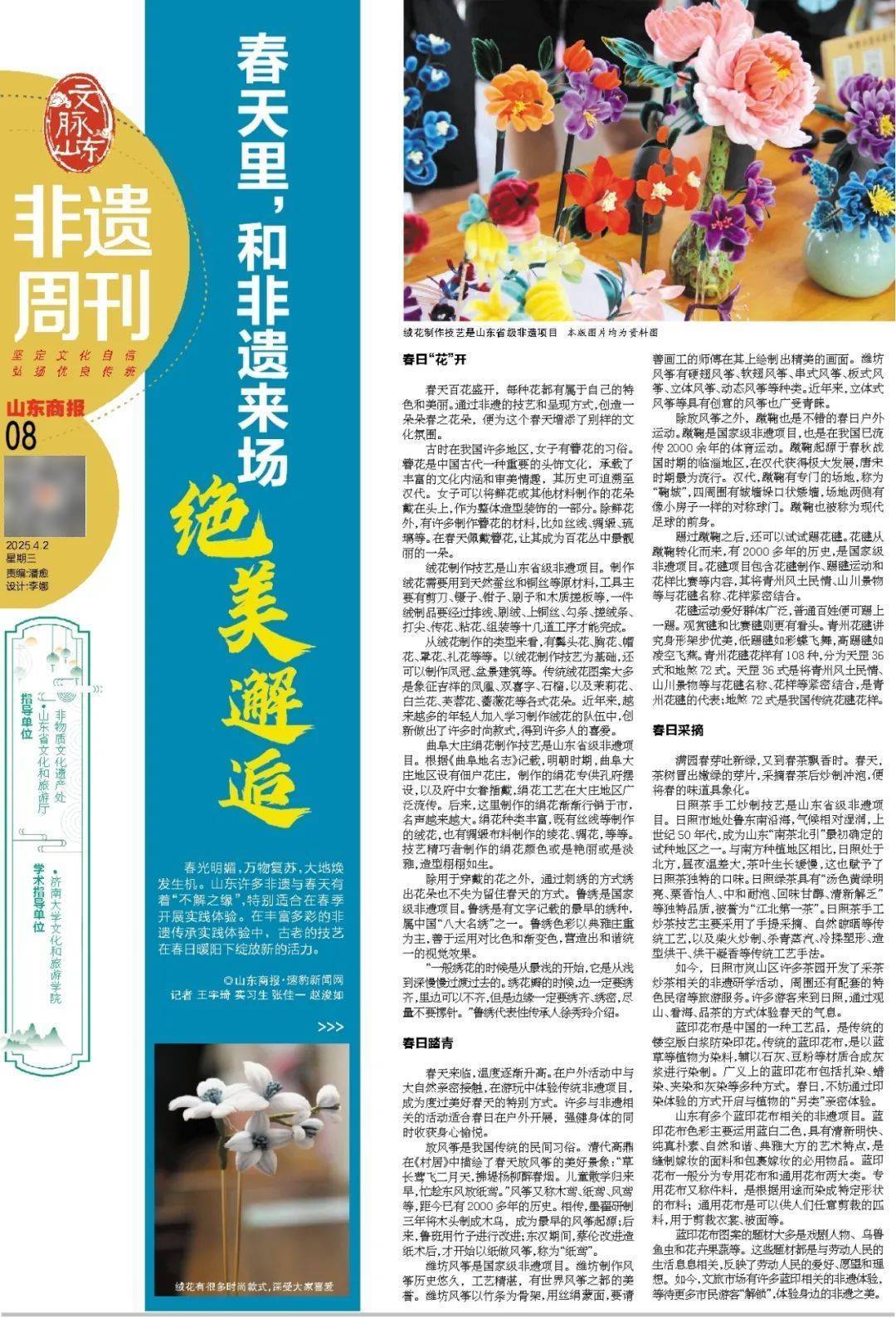 暴跌超20%!负面消息刷屏<strong></p>
<p>虚拟币破获</strong>,3000亿蒸发