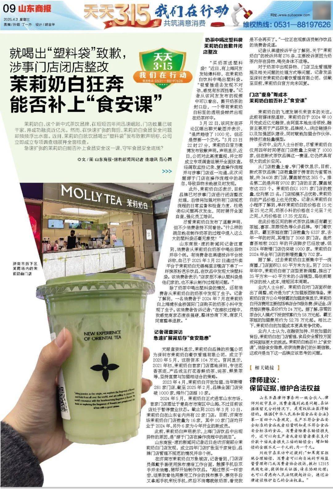 暴跌超20%!负面消息刷屏<strong></p>
<p>虚拟币破获</strong>,3000亿蒸发