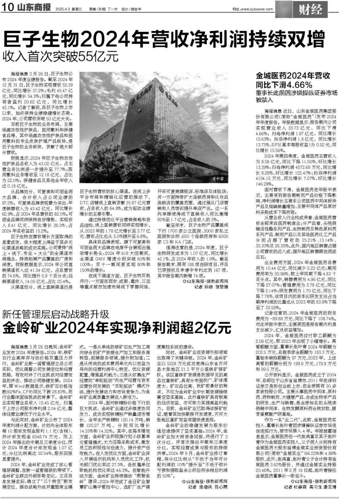 暴跌超20%!负面消息刷屏<strong></p>
<p>虚拟币破获</strong>,3000亿蒸发