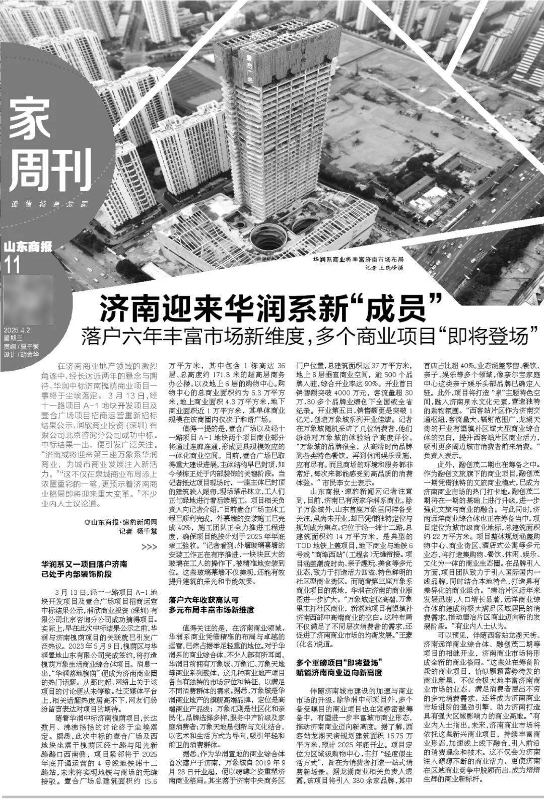 暴跌超20%!负面消息刷屏<strong></p>
<p>虚拟币破获</strong>,3000亿蒸发