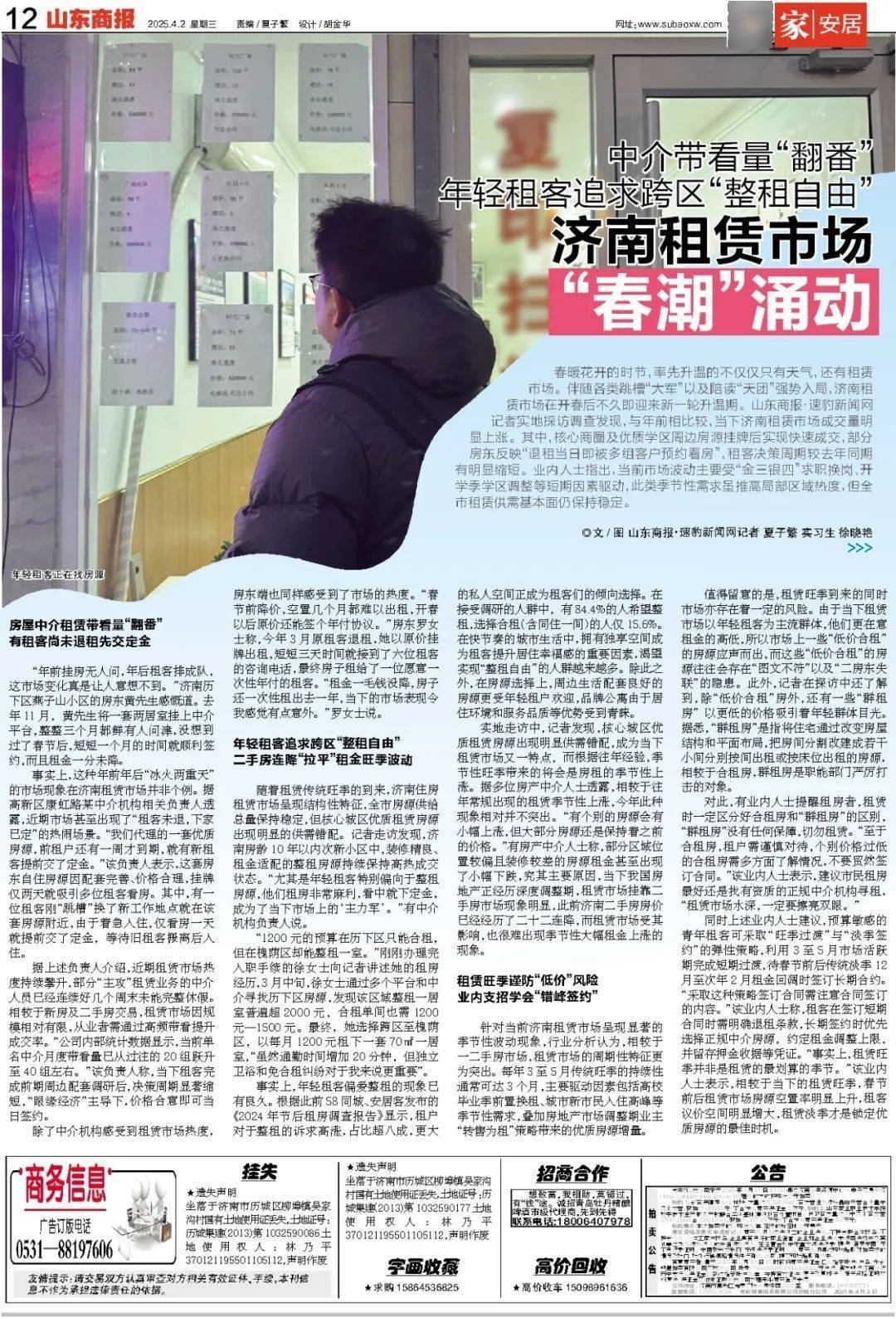 暴跌超20%!负面消息刷屏<strong></p>
<p>虚拟币破获</strong>,3000亿蒸发