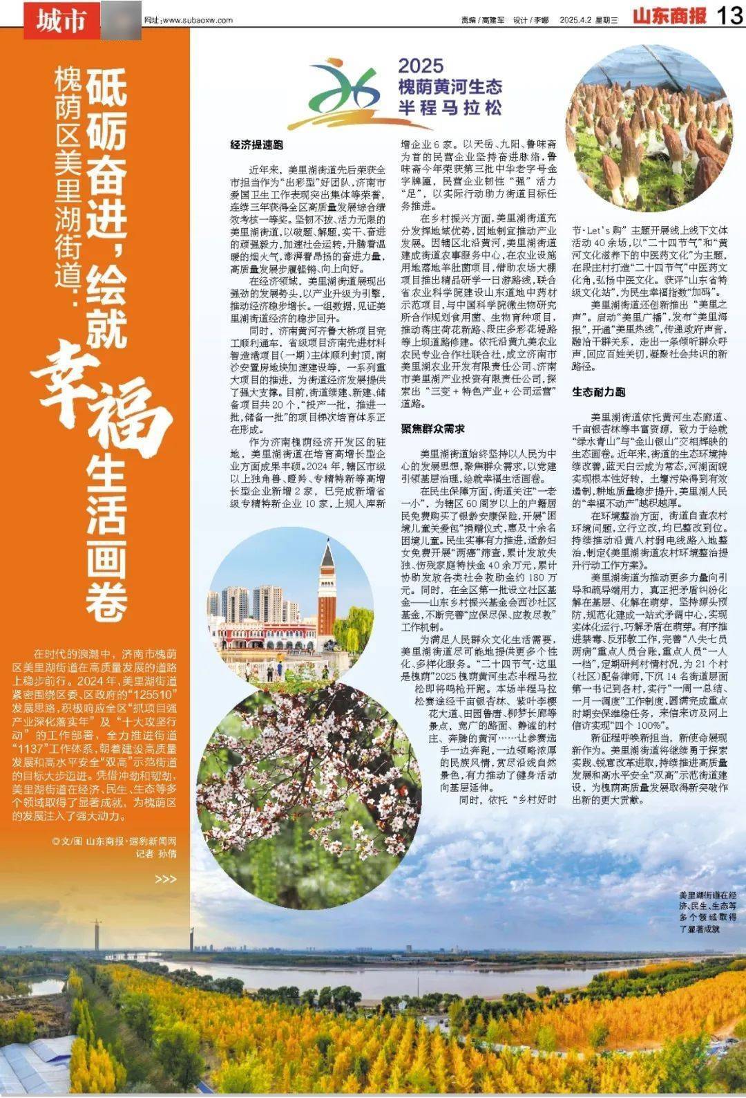 暴跌超20%!负面消息刷屏<strong></p>
<p>虚拟币破获</strong>,3000亿蒸发