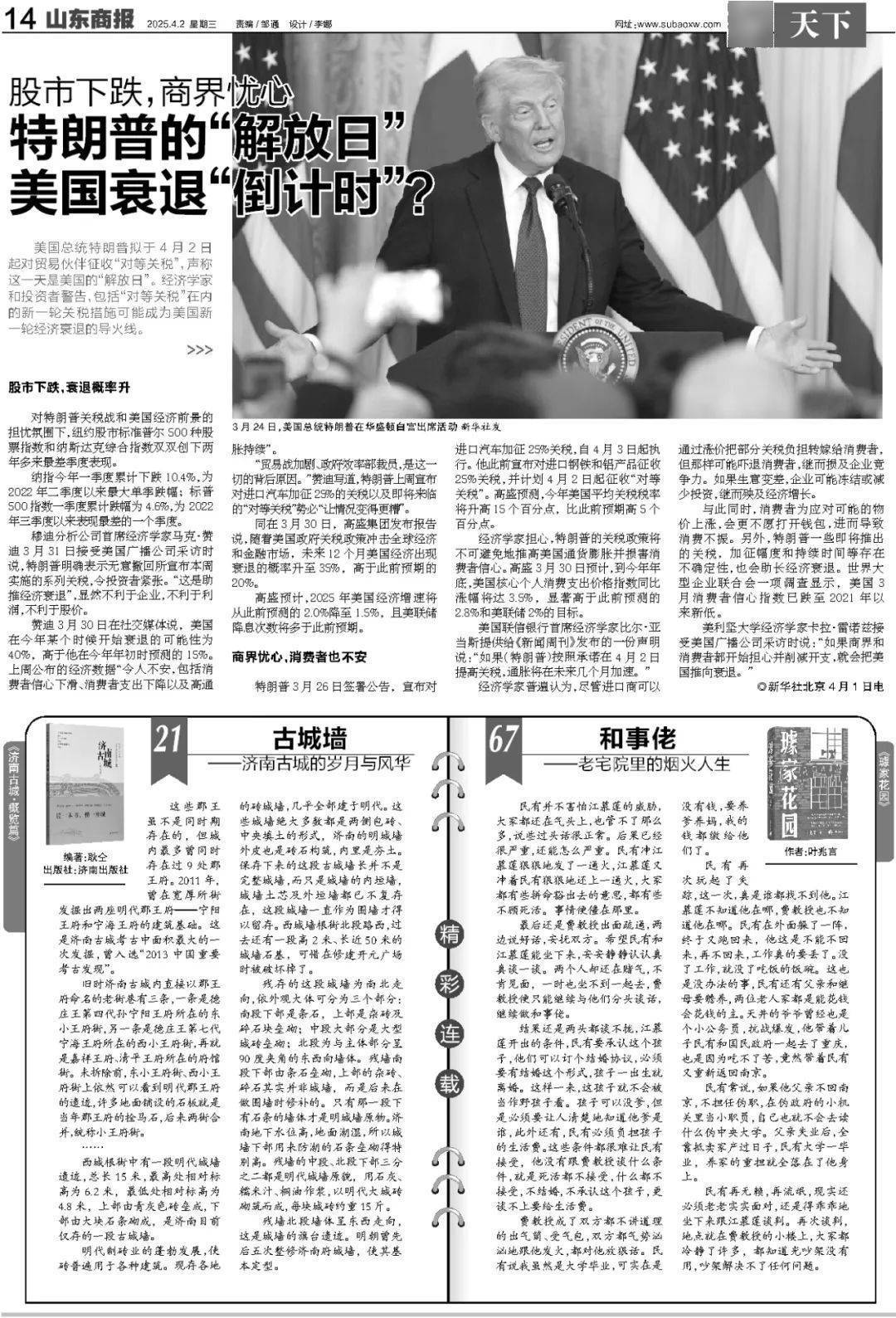 暴跌超20%!负面消息刷屏<strong></p>
<p>虚拟币破获</strong>,3000亿蒸发