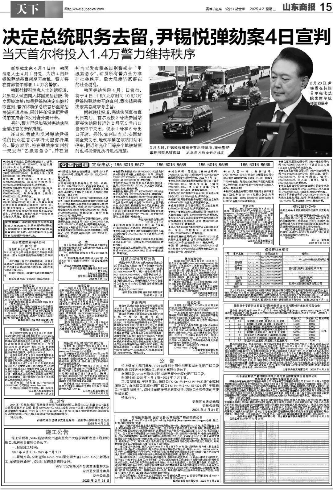 暴跌超20%!负面消息刷屏<strong></p>
<p>虚拟币破获</strong>,3000亿蒸发