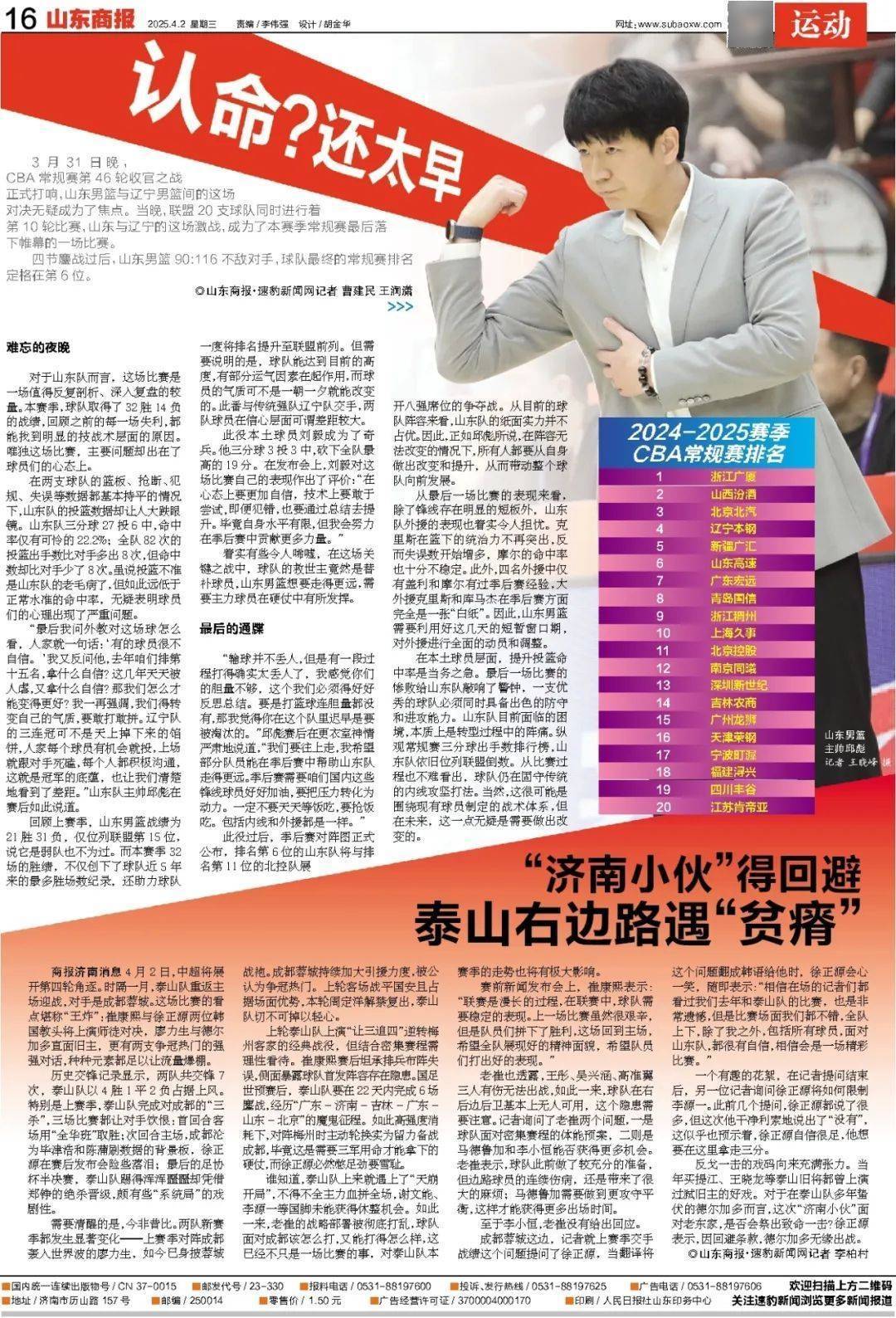 暴跌超20%!负面消息刷屏<strong></p>
<p>虚拟币破获</strong>,3000亿蒸发