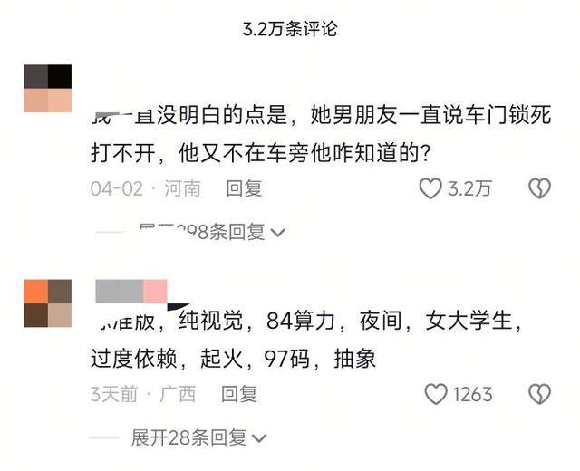 小米SU7高速事故调查结果未出<strong></p>
<p>鹤壁虚拟币</strong>,疑似“水军”搅乱舆论场?