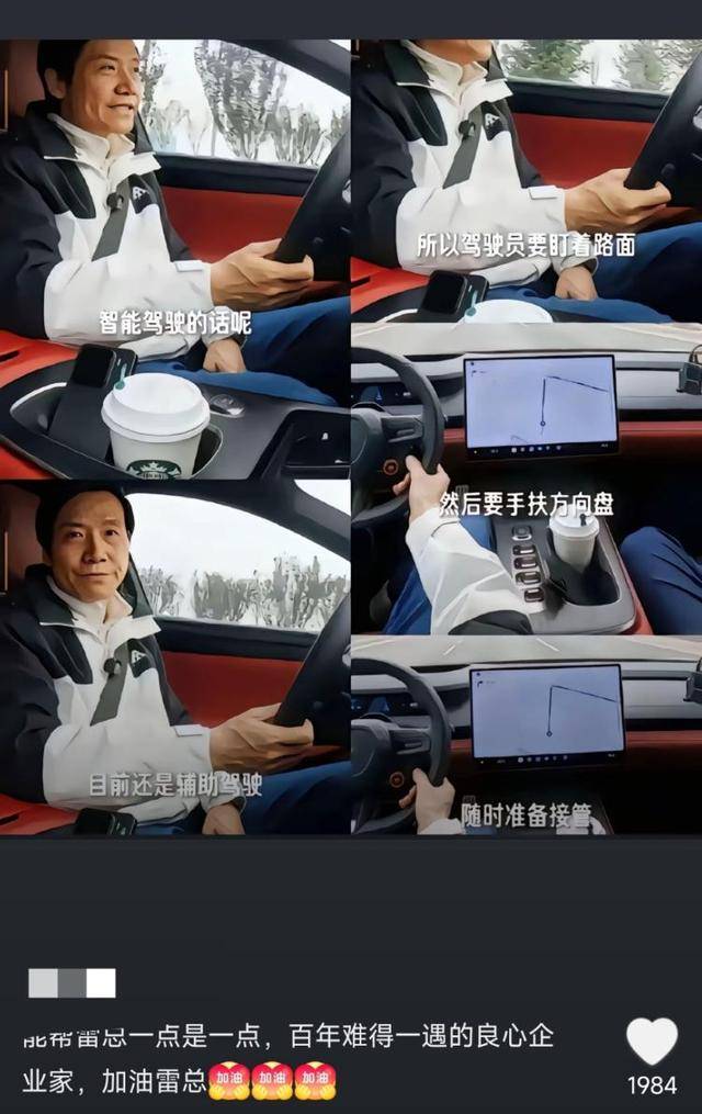 小米SU7高速事故调查结果未出<strong></p>
<p>鹤壁虚拟币</strong>,疑似“水军”搅乱舆论场?