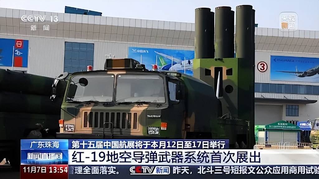 成功摧毁ATACMS！俄军公开铠甲-SM防空<strong></p>
<p>鹤壁虚拟币</strong>，网友：中国都没有的东西