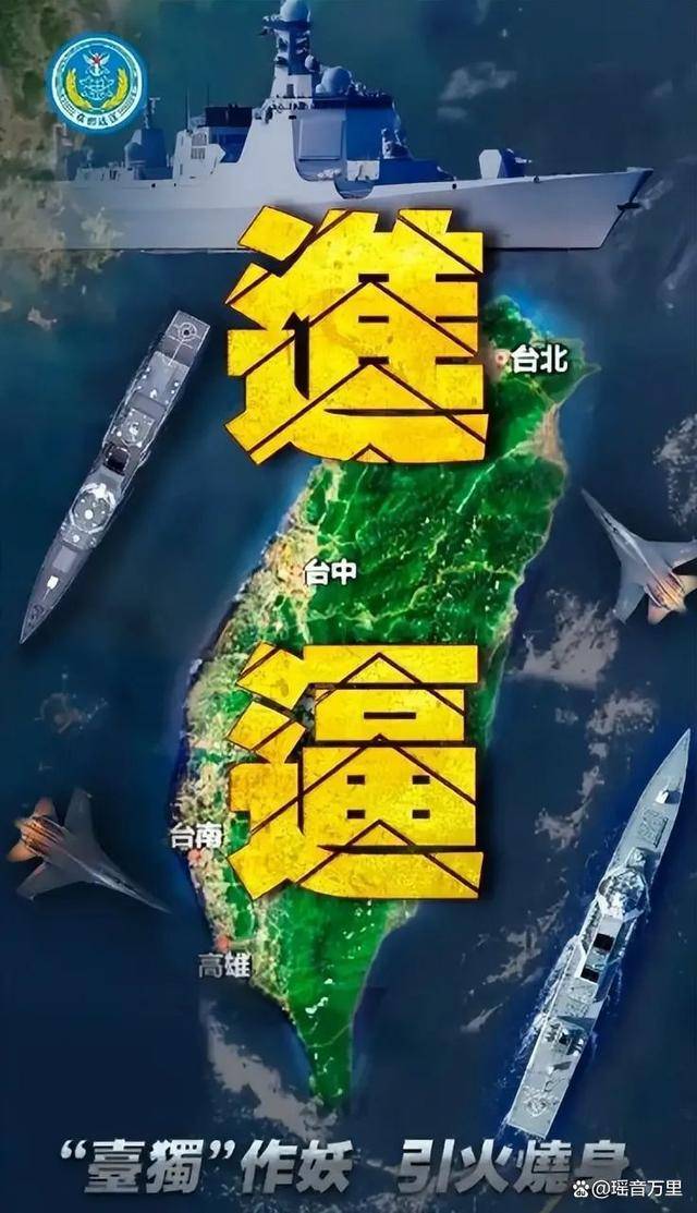 歼-35首巡台海！军警联动演练小时级收台<strong></p>
<p>鹤壁虚拟币</strong>，美要求台军坚守30天