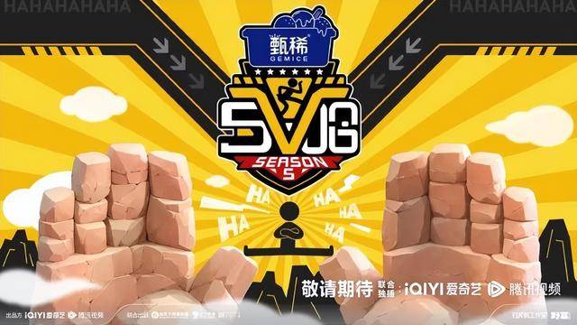 冲上热搜!《五哈5》官宣嘉宾<strong></p>
<p>鹤壁虚拟币</strong>,鹿晗、“宝石老舅”缺席