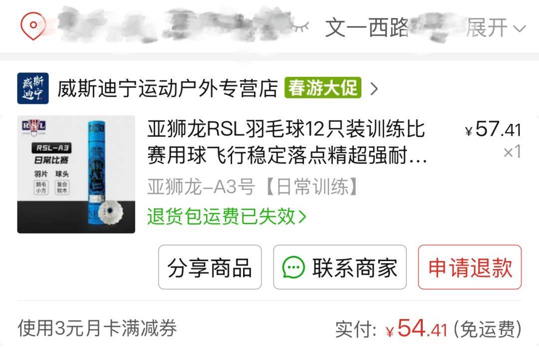 两年翻了一倍多!杭州姑娘一看价格<strong></p>
<p>鹤壁虚拟币</strong>,直呼买不起!涨得比黄金还猛?