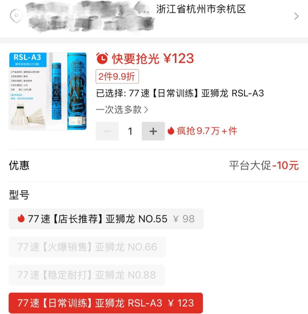 两年翻了一倍多!杭州姑娘一看价格<strong></p>
<p>鹤壁虚拟币</strong>,直呼买不起!涨得比黄金还猛?