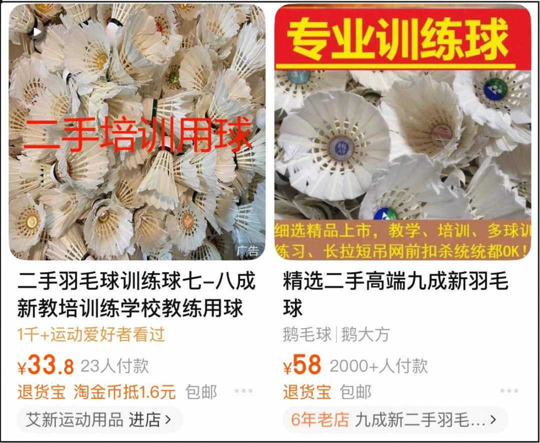 两年翻了一倍多!杭州姑娘一看价格<strong></p>
<p>鹤壁虚拟币</strong>,直呼买不起!涨得比黄金还猛?